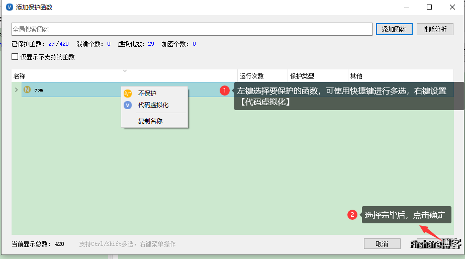 ![img](apk加固需要注意什么.assets/apk-funtionset-detail-01f1bd118db2923e08a577c3918ca01f.png)